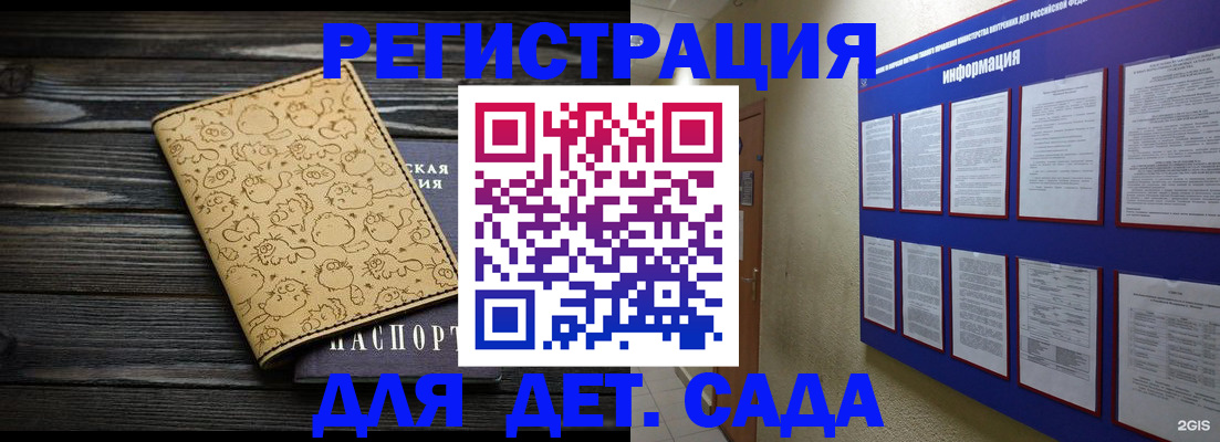 прописка гарантия в Медвежьегорске